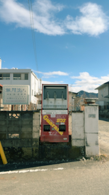 政治を考え始める